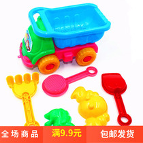 New childrens toys wholesale children play sand water set Beach car hourglass kindergarten gift stalls supply