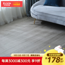 Living home Baroque flooring solid wood multi-layer lock wood floor 15 thick wood floor manufacturers package installation and send accessories