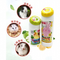 Alice pet dry cleaning powder rabbit hamster guinea pigs free of water bathing and anti-itching deodorising for lice cleaning supplies