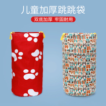 Kindergarten sensory training equipment kangaroo jumping bag childrens outdoor games props jumping with early education interactive toys