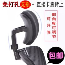 Office computer chair with headrest seat backrest raised to extend home neck neck swivel chair New