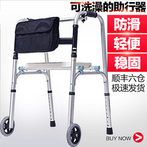 German Walker elderly walker rehabilitation standing armrest frame walking aid Walker portable Walker