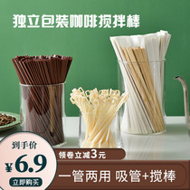 Independent Loaded Wooden Coffee Straw Stir Stick Hot Drink Disposable Whipped Stick Powdered honey Stir Stick 500 only