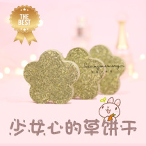Small pet molar grass cake Timothy alfalfa rabbit Chinchilla Dutch pig high fiber molars vacuum compression non-baking
