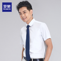 Romon short-sleeved shirt mens 2020 summer thin section business casual professional tooling young and middle-aged top solid color shirt