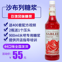 Chabrile Rose Taste Syrup Flower Scent Type Concentrated Juice Soda drinks Bubble Water Milk Tea Shop Exclusive Fruit Honeydew