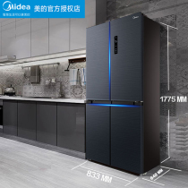 (Submarine class purification) Midea 478-liter cross four-door double-door home inverter smart home appliances refrigerator