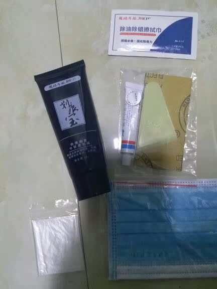 骏诺车品吉利帝豪补漆笔补漆笔