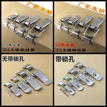 Right angle box buckle buckle catch 304 stainless steel spring buckle wooden case buckle case buckle duckbill buckle