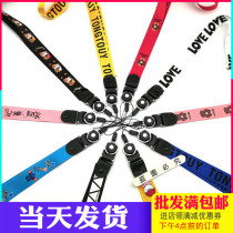 Mobile phone case pendant lanyard rope mobile phone pendant chain rotating multi-purpose lanyard widened listing badge wholesale