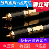 Small fan T08 Fever silver plated power amplifier sound connected with low sound gun line rca lotus line digital audio homoaxes