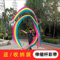 Termination rod 90cm1 2 m silk silk 6 m 8 m adult square dance stretch rod with dance fitness