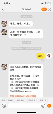 漏发了一条裤子，还不说打电话让我退款，过2个月了。我才发现从没见过这条裤子。想起来拆的时候就只有3条！！！回来问他们客服还不说话！漏发准备就碰到像我这样记性不好的？蒙混过关？？？