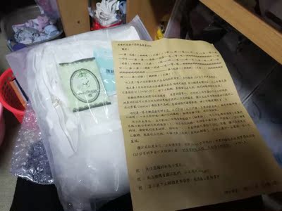 摸了摸，感觉好舒服😊在寝室害羞没敢试试哈哈哈哈～出去的时候嘿嘿嘿黑