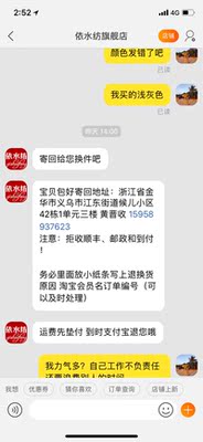 买的浅灰色 一而再再而三的确认自己不会下错单买错颜色 却想不到店家粗心大意 ，是 东西很便宜 ，质量不咋地 颜色送错一句让我寄回去换，你的时间是可以随意浪费 别人就要为你的失误买单吗？最差劲的一次购物 好评都是刷出来的吧，联系大家购物须谨慎 贵的东西还是有道理 便宜没好货