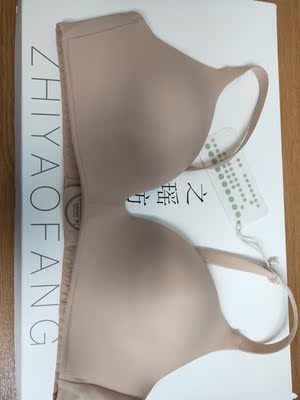 很满意,内衣穿着很舒服,不会由于面料的原因扎肉,非常适合胸小的人,穿衣服也很好看,聚拢,没让我失望。大小合适,厚薄合适,试穿了一会儿肩带也不会掉,穿起来也不空杯,真的不错!绝对是物超所值。面料也很好,柔软亲肤,还送了加长扣,很好看的款式,满意。 很满意,内衣穿着很舒服,不会由于面料的原因扎肉,非常适合胸小的人,穿衣服也很好看,聚拢,没让我失望。大小合适,厚薄合适,试穿了一会儿肩带也不会掉,穿起来也不空杯,真的不错!绝对是物超所值。面料也很好,柔软亲肤,还送了加长扣,很好看的款式,满意。