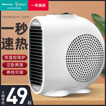Sea-letter warmer electric heating blower Home Electric heating Small sun energy saving and power saving Small office speed heat fan