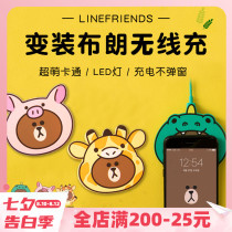 South Korea Line Friends Brown Bear Wireless Charger 11 Mobile phone fast charging base Apple 12PRO MAX