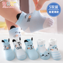 Newborn baby socks summer thin spring and autumn pure cotton baby toddlers spring and summer children boys summer 0-3 months 1 year old