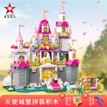 Enlightenment building blocks Princess Leia girl series toys Childrens puzzle assembly Castle Town Early education boy intelligence