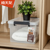 Jubilee dragon X-6268 containing box home childrens toy storage box clothes linen quilt cover finishing box high transparent