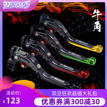 KODASKIN new Kawasaki Z900 2017 folding horn brake clutch extension rod