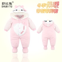 Baby winter clothes newborn conjoined clothes 100 days female baby full moon out to hug clothes autumn and winter thick warm clothes