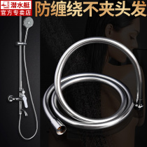Submarine shower head shower hose toilet shower shower head hose 1 5 m 2 m shower accessories