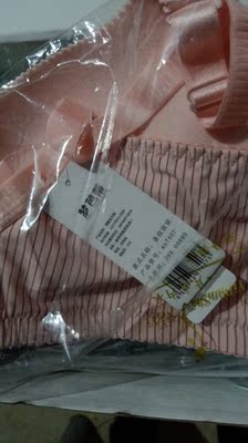 喜欢的美女可以下手了，没想到这么经济又实惠的价格 还能买到这么合适质量又很好的内衣，，这款内衣好合身。宝贝很好，包装也很精致，试穿了一下，感觉还是不错的，面料手感滑滑的 款式设计的合理 颜色还挺好看的，聚拢效果好，刚刚好合适，下次还会再来的哦。价格很实惠。性价比很高，！以后还会多多光临的，祝店家生意兴隆，这个价格也很合适，物美价廉