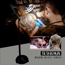 Vertical tattoo floor lamp pedicure and pedicure work lamp tattoo engraving lamp super bright anchor reading floor lamp