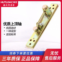 HC-3230D on top axis of the glass door on Huitterol spring accessories