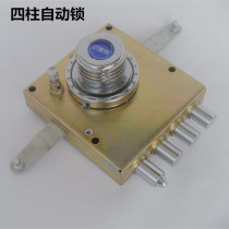 Old-fashioned four-column automatic lock old anti-theft door lock hook lock lock old pan pan men lock