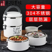 Super insulation lunch box 12-hour breakfast box Portable insulation bucket Four-layer lunch box with lid Lunch box Lunch box Student stainless steel