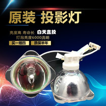 LAMTOP for Pulex PS251H PV152X PS25XH SHP132 Bulb