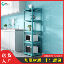 Blue household kitchen shelf floor multi-level storage rack passenger balcony storage rack microwave oven shelf