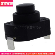 YT-1812-AH flashlight switch big current power micro press button button switch on one-off