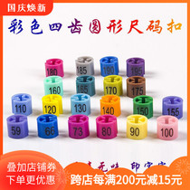 Childrens size color plastic size circle adult hanger size buckle digital clothing label size code number grain