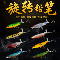 Submerged pencil 13 grams tractor Luya bait pencil surface system fake bait with triple strengthening blood groove hook