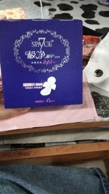 解说SPA7CE卫生巾怎么样,质量差不差呢,亲身使用经历曝光