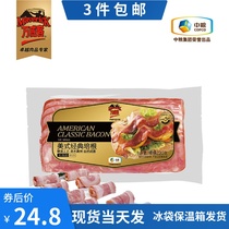 Medium Grain Marries Pure Pork Bacon Breakfast Barbecue Hand Grab Cake Pizza Baking Raw Pork Slice 220g Original Dress