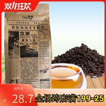Helli Kandi charcoal oolong charcoal roasted black oolong tea Japanese baked milk tea milk cover oolong tea 500g