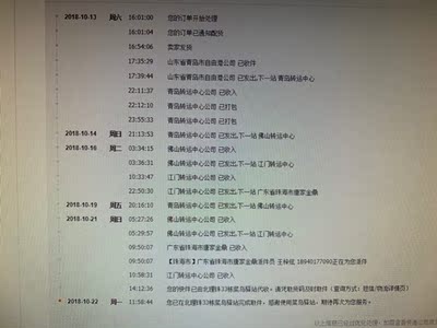 其实我觉得我还是太心软了,遇到这种卖家还是给差评的好,我说明事实但是遭到恶言相向,而且对顾客爱理不理,快递问题还是等了一天多才回复我的。另外两双袜子也存在小洞的情况(没穿过刚拆包),觉得我白色拍的不明显的可以去看另一位买家的差评,跟黑色款洞洞是一模一样的 其实我觉得我还是太心软了,遇到这种卖家还是给差评的好,我说明事实但是遭到恶言相向,而且对顾客爱理不理,快递问题还是等了一天多才回复我的。另外两双袜子也存在小洞的情况(没穿过刚拆包),觉得我白色拍的不明显的可以去看另一位买家的差评,跟黑色款洞洞是一模一样的