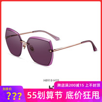 Helen Keller 2022 Sunglasses Female Sunglasses Female small face Han version Tide Large frame polarized polarized driving mirror H8918