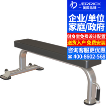 American JERRICK (JERRICK)horizontal training chair RR010 home commercial fitness equipment