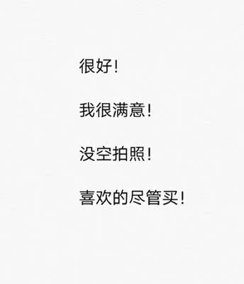 是纯棉的布料，很适合小胸妹子，穿上感觉像是回到刚发育时期穿的小背心哈哈哈，没啥聚拢效果不过确实很舒服，天气越来越冷衣服也越穿越厚所以内衣舒服的像没穿是最好的，如果有新款式和颜色应该是会回购的吧