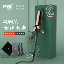 Pitch curl hair stick straight hair splint female straight roll dual-purpose egg roll roll water corrugated lazy ceramic hair care