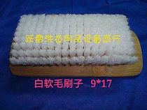 Laundry brush soft brush laundry cleaning board brush shoe brush shoe brush clothes dry cleaners dedicated down jacket brush washing brush