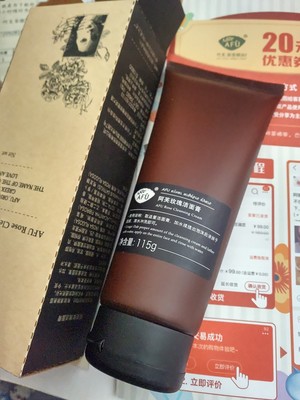 分析阿芙护肤品怎么样,真相如何,看过才知