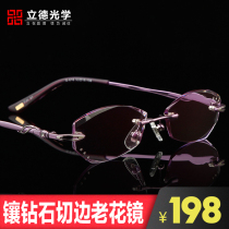 Korean Diamond trimmed glasses frame female pure titanium rimless glasses frame gradient color tide finished myopia glasses presbyopia