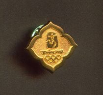 2008 Beijing Olympic Games badge logo 12